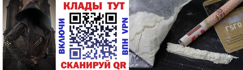 Купить наркоту Барыш Гашиш  COCAIN  Меф мяу мяу  СОЛЬ  МАРИХУАНА 