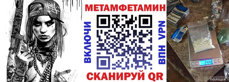 Amphetamine 97%  Барыш 