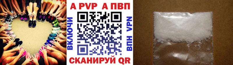 A-PVP VHQ  Барыш 