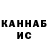 Canna-Cookies конопля Moe Parks