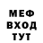 Кетамин VHQ Richard Mr
