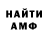Amphetamine Premium Georgiy Peresvetov