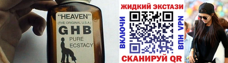 Бутират оксибутират  Барыш 