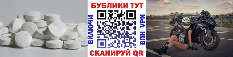 ЭКСТАЗИ таблы  наркошоп  Барыш 