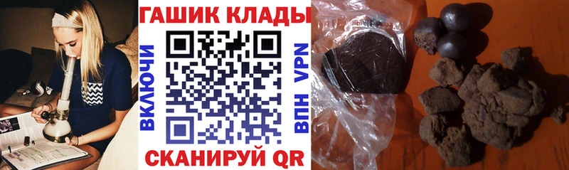 blacksprut как войти  Барыш  ГАШ VHQ  купить закладку 