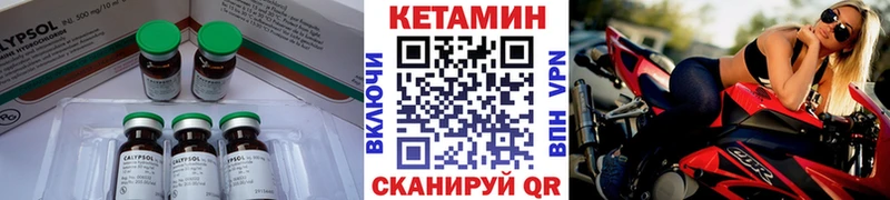 купить   Барыш  КЕТАМИН ketamine 