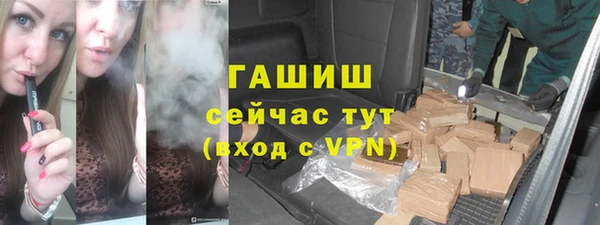 гидра Абинск