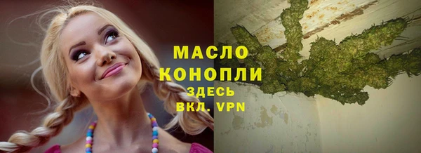 соль курить ск Абдулино