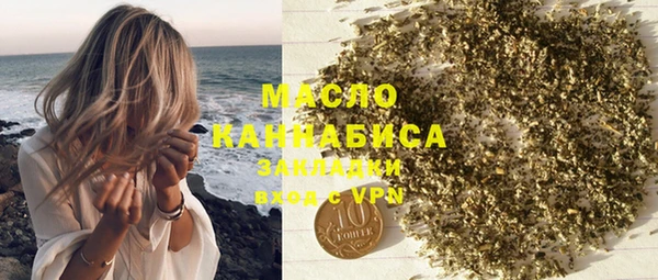 spice Абаза