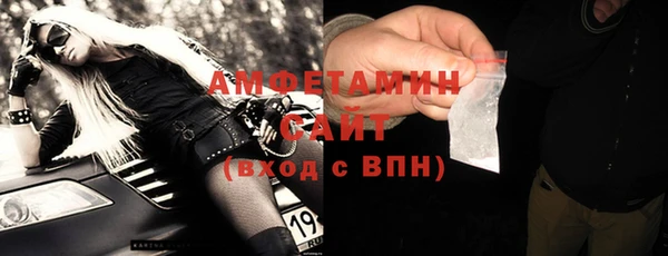 соль курить ск Абдулино