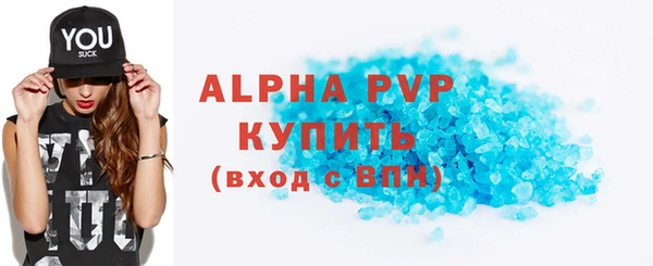 spice Абаза