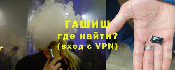 соль курить ск Абдулино