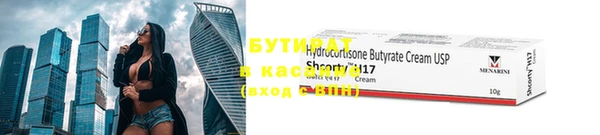 соль курить ск Абдулино