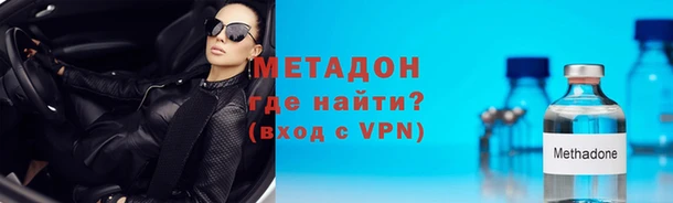 гидра Абинск