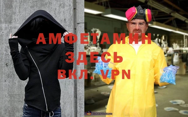 трава Алексеевка
