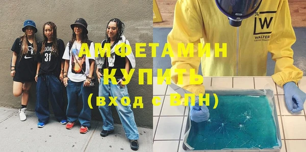 гидра Абинск