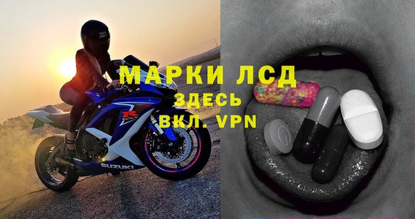 трава Алексеевка