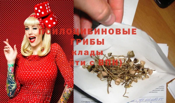 соль курить ск Абдулино