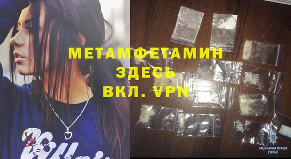 spice Абаза