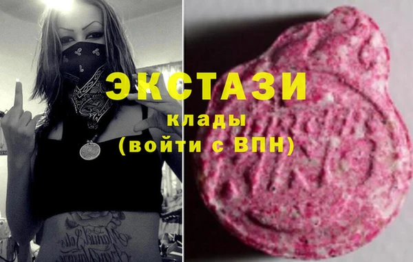 соль курить ск Абдулино