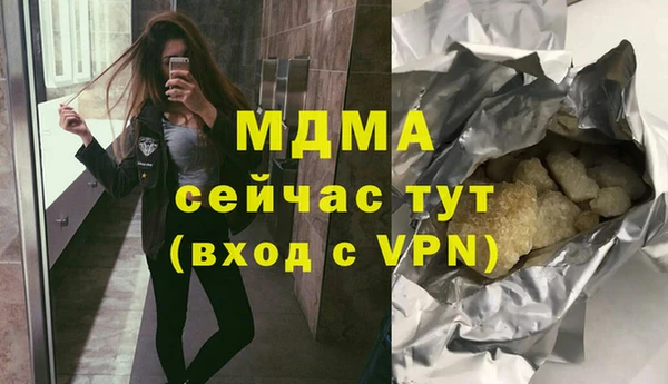 гидра Абинск
