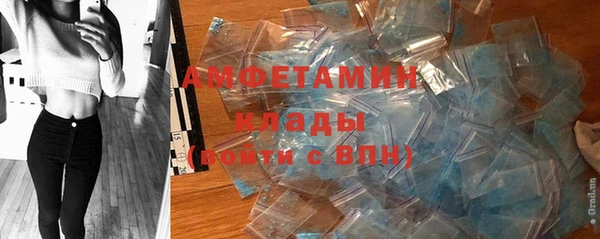 соль курить ск Абдулино