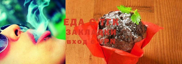 соль курить ск Абдулино