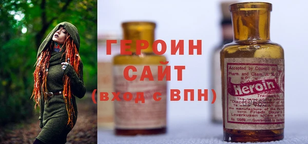 spice Абаза