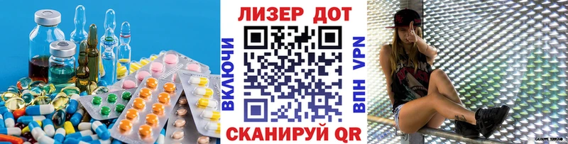 Лсд 25 экстази ecstasy  что такое наркотик  blacksprut зеркало  Барыш 