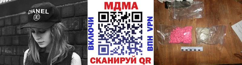 МДМА молли  Барыш 