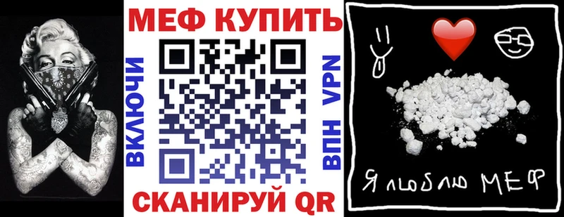 МЯУ-МЯУ 4 MMC  Барыш 