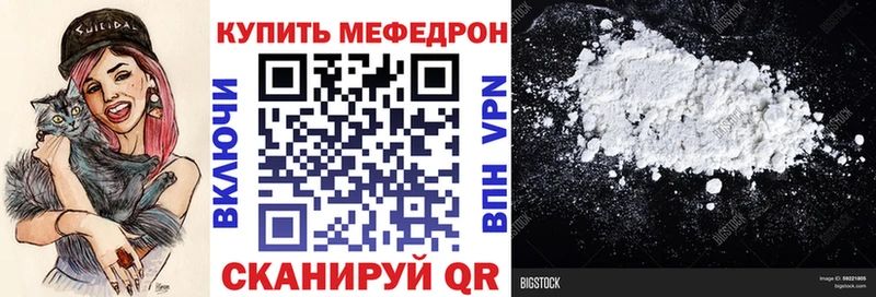 Меф мука Барыш