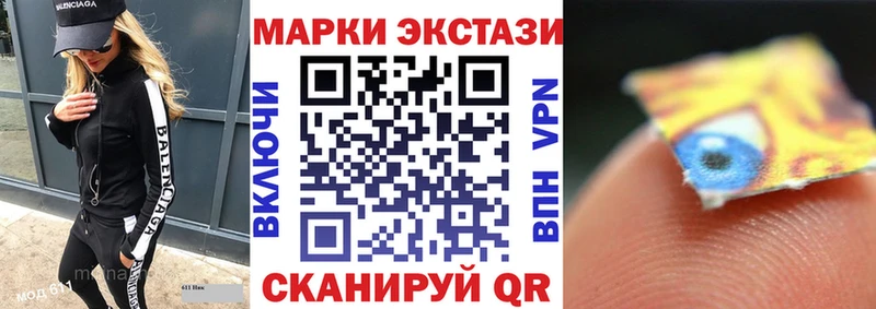 Марки N-bome 1,5мг  как найти закладки  Барыш 
