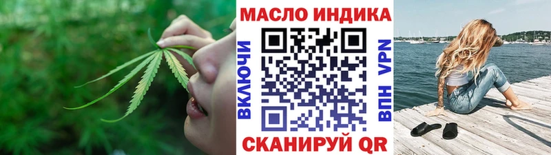 мега зеркало  Барыш  ТГК гашишное масло  купить наркотики сайты 