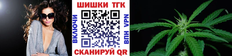 Марихуана THC 21%  Барыш 